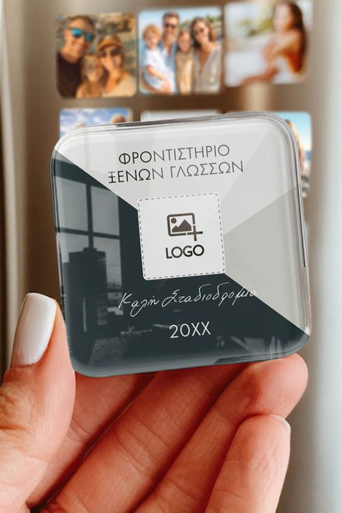 Μαγνητάκι Plexiglass για Φροντιστήριο με Ευχή & Logo