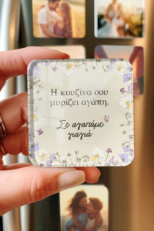 Μαγνητάκι Ψυγείου από Premium Plexiglass, Δώρο για Γιαγιά