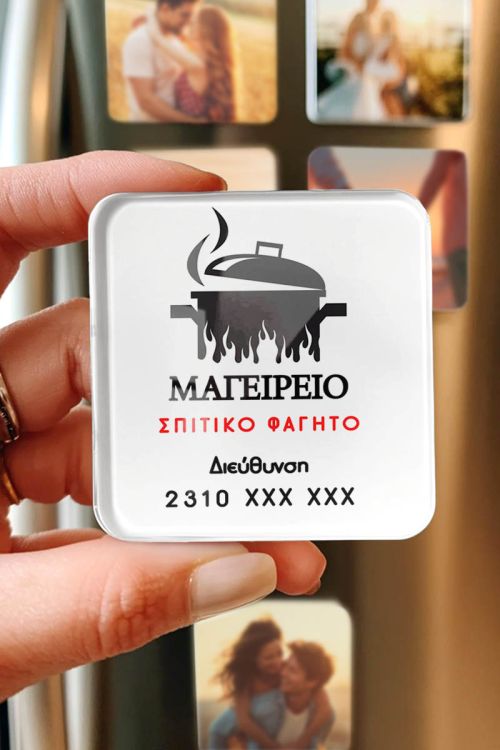 Εταιρικά Premium Μαγνητάκια για Μαγειρία