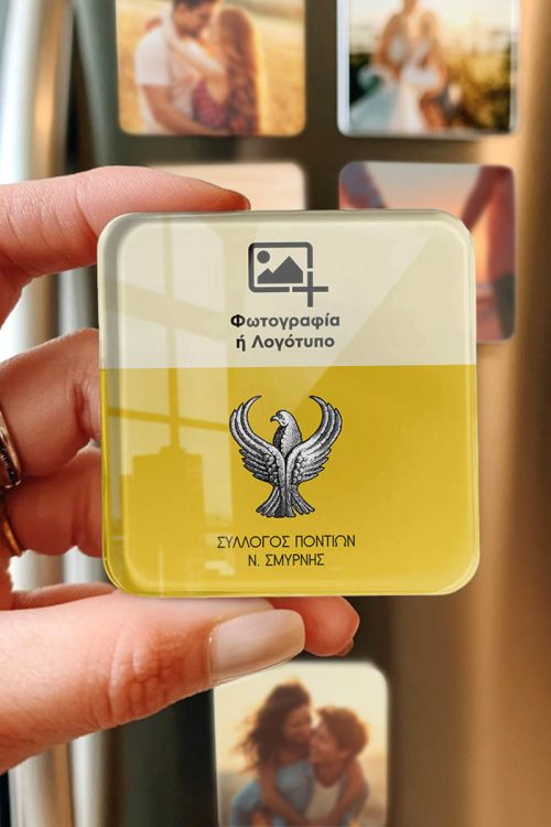 Μαγνητάκι Ψυγείου με Λογότυπο για Συλλόγους Ποντίων