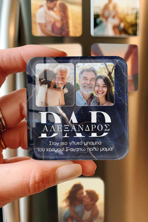 Plexiglass Μαγνητάκι με Σχέδιο Best Dad– Δώρο για Πατέρα
