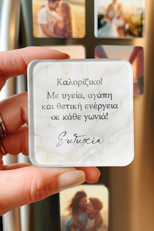 Μαγνητάκια Ψυγείου για Δώρο Σπιτιού & Διακόσμηση