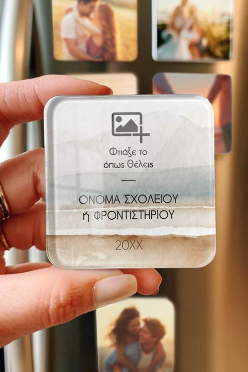 Χειροποίητα Μαγνητάκια με Λογότυπο  για Σχολεία
