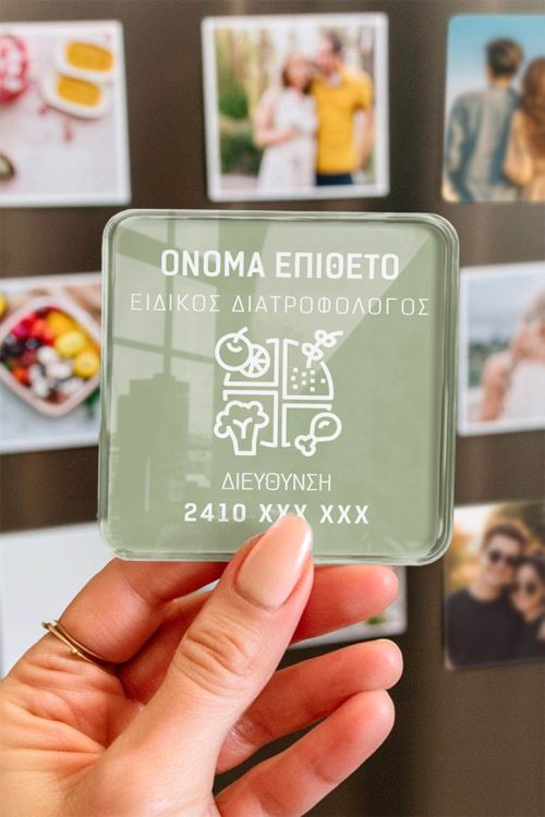 Μαγνητάκι Plexiglass για Διατροφολόγους