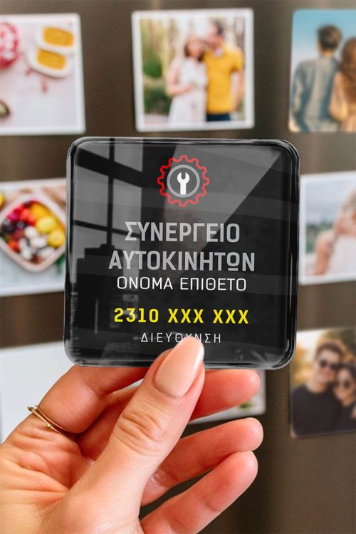 Premium Διαφημιστικά Μαγνητάκια για Συνεργεία