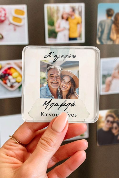 Μαγνητάκι Plexiglass – Δώρο για τον Καλύτερο Μπαμπά
