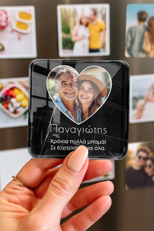 Μαγνητάκι Ψυγείου Plexiglass – Για τον Καλύτερο Μπαμπά