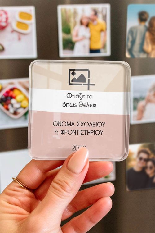 Μαγνητάκι Plexiglass Ψυγείου για Εκπαιδευτήρια