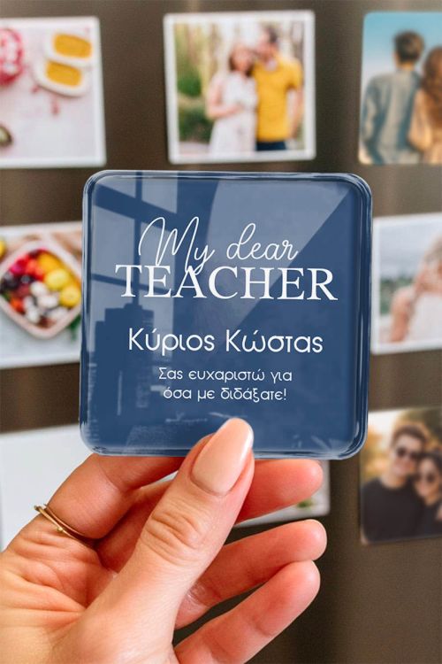 Plexiglass Μαγνητάκι – Αναμνηστικό Δώρο για Δασκάλους