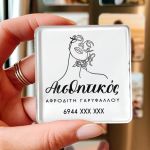 magnitaki-me-ektipwsi-fotografia-kai-afierosi-proswpopoiimeno-square-k-0061-1.jpg