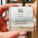magnitaki-me-ektipwsi-fotografia-kai-afierosi-proswpopoiimeno-square-g-0222-1.jpg