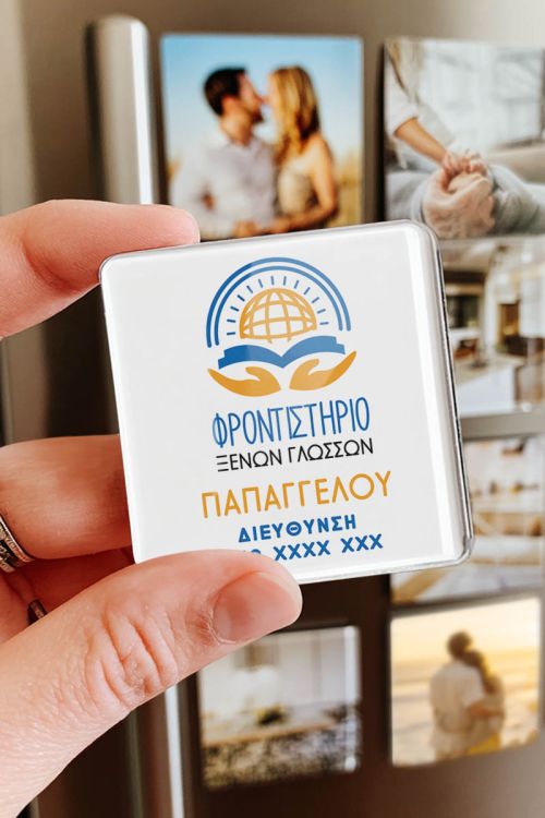 Διαφημιστικό Μαγνητάκι Plexiglass για Φροντιστήρια