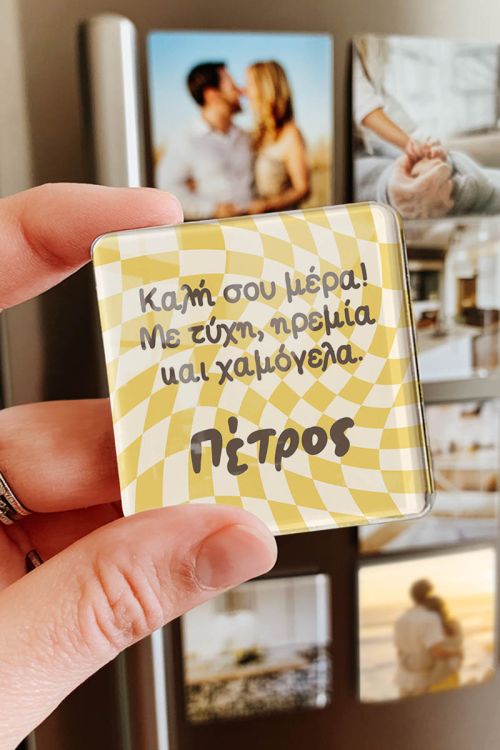 Μαγνητάκι Ψυγείου – Τέλειο Αναμνηστικό με Αφιέρωση