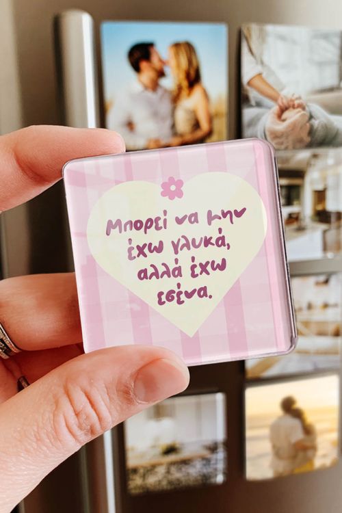 Προσωποποιημένο Μαγνητάκι Plexiglass – Δώρο για Ζευγάρι