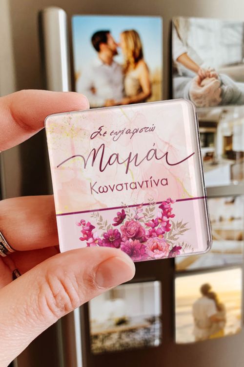 Premium Μαγνητάκι Ψυγείου– Δώρο Αγάπης για τη Μαμά