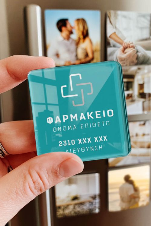 Εταιρικά Premium Μαγνητάκια για Φαρμακείο