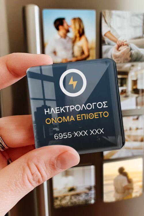 Premium Διαφημιστικά Μαγνητάκια για Ηλεκτρολόγους