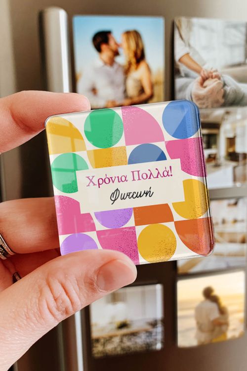 Premium Μαγνητάκι για Χρόνια Πολλά – Προσωποποιημένο Δώρο