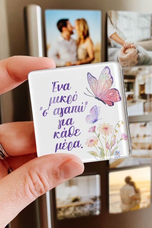 Μαγνητάκι Ψυγείου από Premium Plexiglass με Αφιέρωση