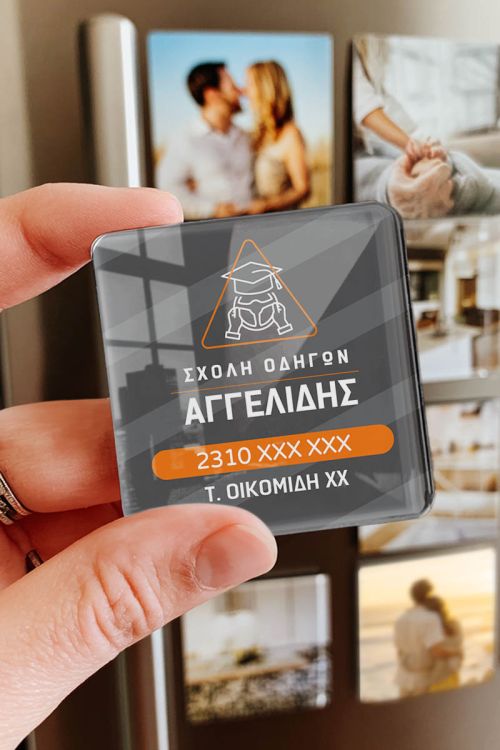 Εταιρικά Plexiglass Μαγνητάκια για Σχολές Οδηγών
