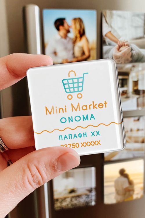 Εταιρικά Premium Μαγνητάκια για Mini Market