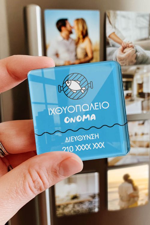 Εταιρικά Premium Μαγνητάκια για Ιχθυοπωλείο