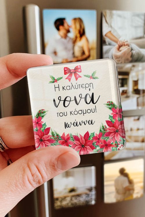 Μαγνητάκι Plexiglass – Ιδανικό Δώρο Χριστουγέννων για Νονά