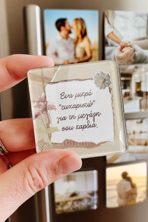 Μαγνητάκι Plexiglass – Ρομαντικό και Προσωποποιημένο Δώρο