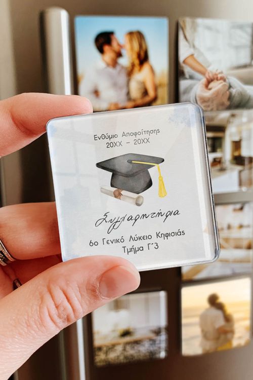 Μαγνητάκι Ψυγείου Premium για Ενθύμιο Αποφοίτησης