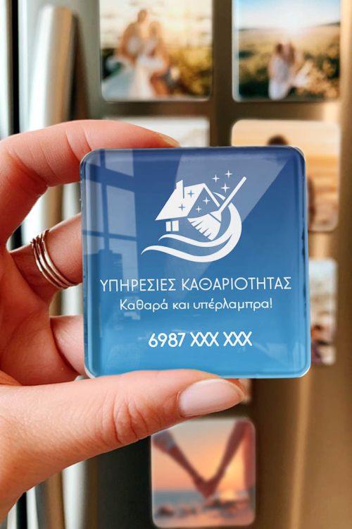 Εταιρικά Μαγνητάκια για Συνεργείο Καθαρισμού