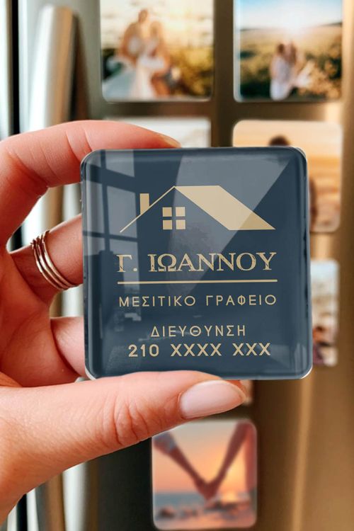 Εταιρικά Μαγνητάκια Premium για Μεσιτικό Γραφείο