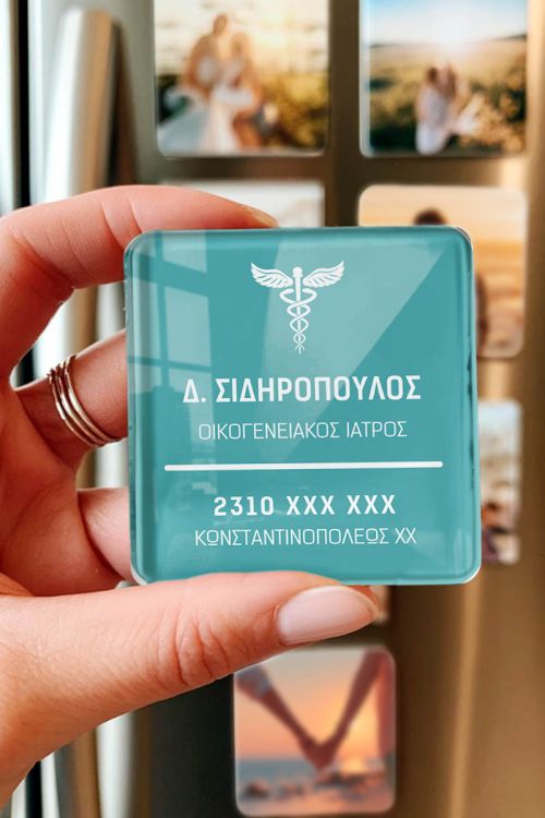 Μαγνητάκια από Premium Plexiglass για Γιατρούς