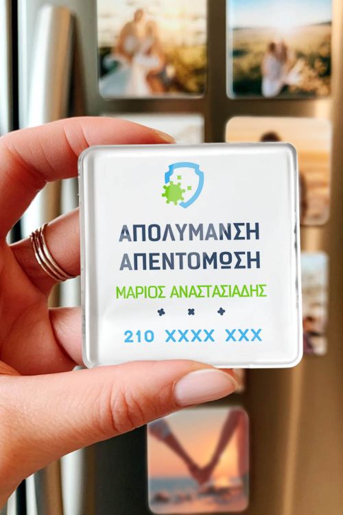 Εταιρικά Plexiglass Μαγνητάκια για Απεντομλωσεις