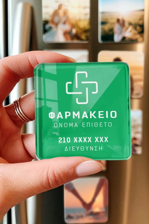 Εταιρικά Premium Μαγνητάκια για Φαρμακεία