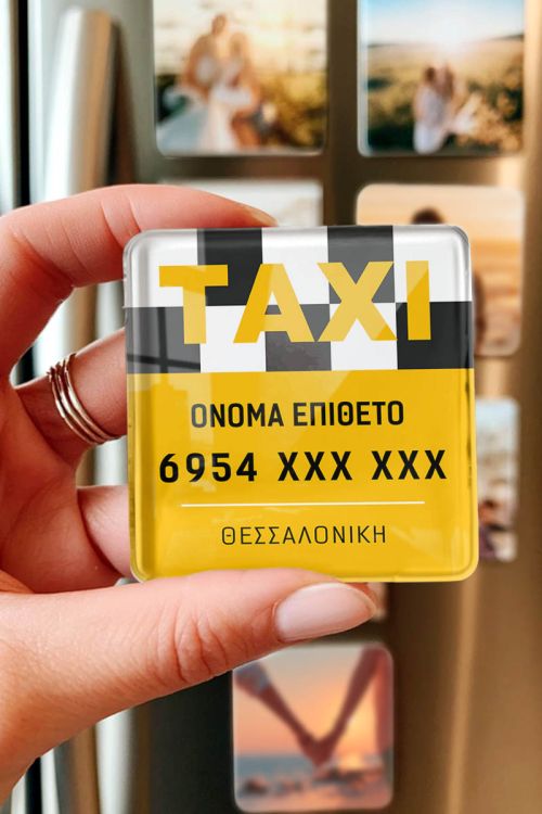 Εταιρικά Premium Μαγνητάκια για Taxi