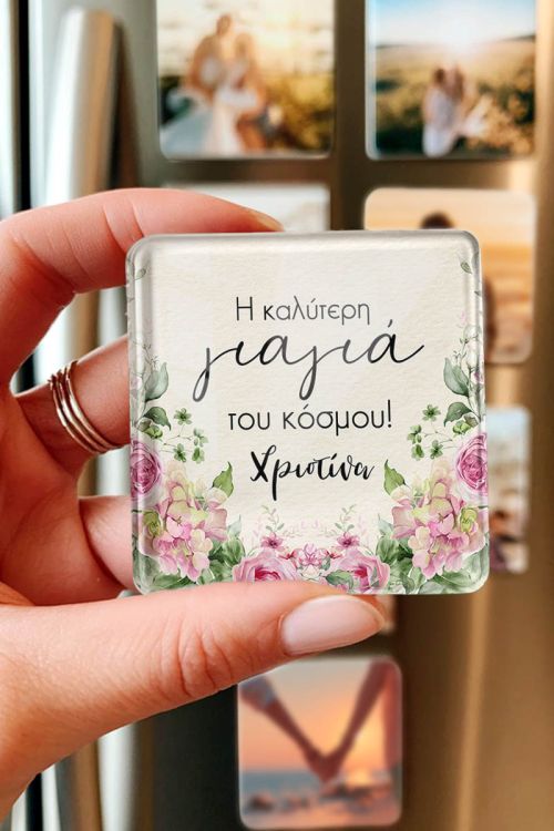 Μαγνητάκι από Plexiglass – Ιδανικό Δώρο για τη Γιαγιά