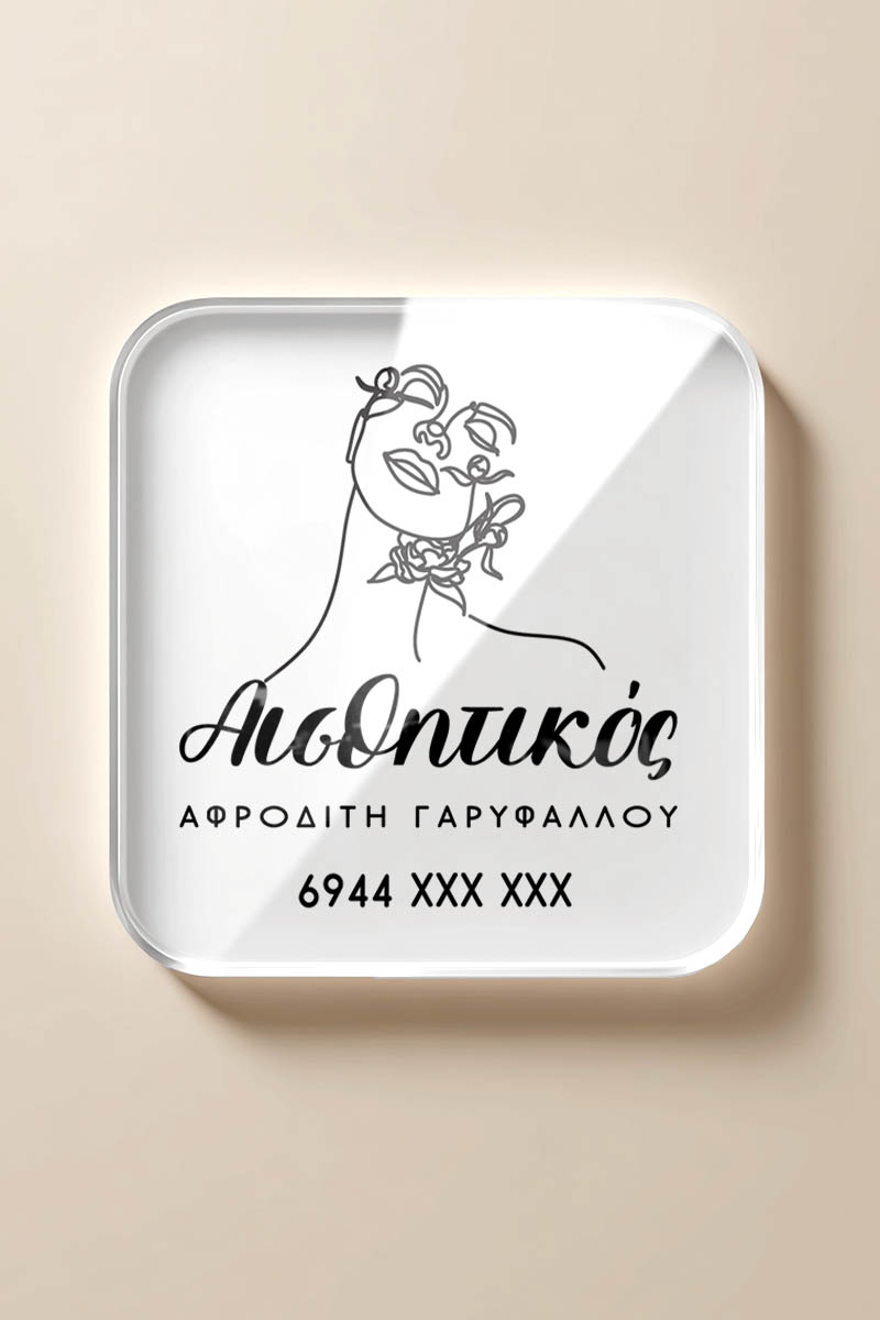 magnitaki-me-ektipwsi-fotografia-kai-afierosi-proswpopoiimeno-square-p-0061-5.jpg