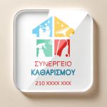 magnitaki-me-ektipwsi-fotografia-kai-afierosi-proswpopoiimeno-square-f-0064-1.jpg