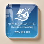 magnitaki-me-ektipwsi-fotografia-kai-afierosi-proswpopoiimeno-square-o-0073-1.jpg