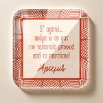 magnitaki-me-ektipwsi-fotografia-kai-afierosi-proswpopoiimeno-square-k-0179-1.jpg