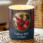 myikona-aromatiko-keri-prosopopoiimeno-christmas-set-k-022-8