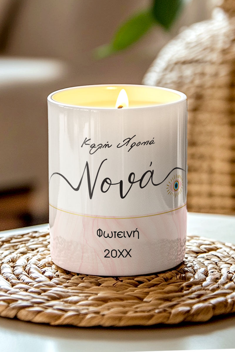 myikona-aromatiko-keri-prosopopoiimeno-christmas-a-032-4 Σετ 2 Κεριά Vanilla Cream, Δώρο Πρωτοχρονιάς για Νονά & Νονό