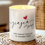 Σετ 2 Κεριά Vanilla, Δώρο Πρωτοχρονιάς για Παππού & Γιαγιά