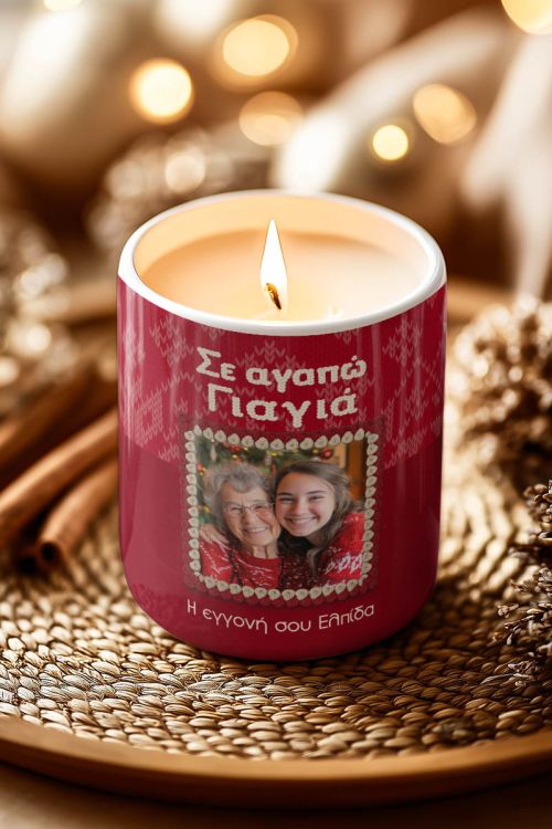 Γιορτινό Κερί με Άρωμα Vanilla Cream - Δώρο για την Γιαγιά