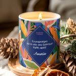 myikona-aromatiko-keri-prosopopoiimeno-christmas-ag-102-1.jpg