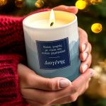 myikona-aromatiko-keri-prosopopoiimeno-christmas-al-122-1.jpg