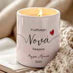 Σετ 2 Χριστουγεννιάτικα Κεριά Vanilla, Δώρο για Νονά & Νονό