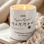 Σετ 2 Κεριά Vanilla, Δώρο Πρωτοχρονιάς για Παππού & Γιαγιά