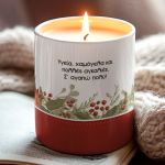 Σετ 2 Κεριά Χριστουγέννων Vanilla, Πρωτότυπο Δώρο για Γιαγιά