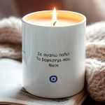 Σετ 2 Χριστουγεννιάτικα Κεριά Vanilla, Δώρο για Νονά & Νονό